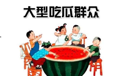 111娱乐吃瓜